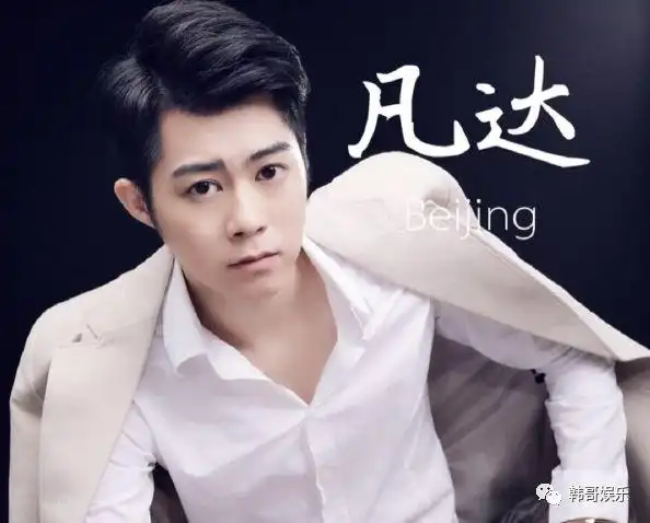 凡达是颗定时炸弹没人敢签约狗老师发声有你后悔得时