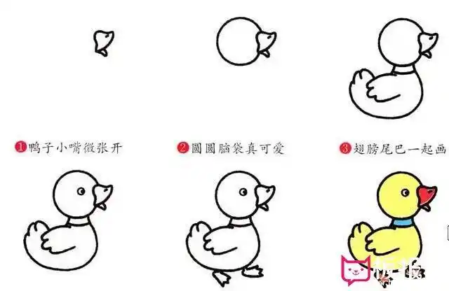 可爱小鸭简笔画小鸭简笔画步骤小鸭子儿童简笔画小鸭子简笔画站着小鸭