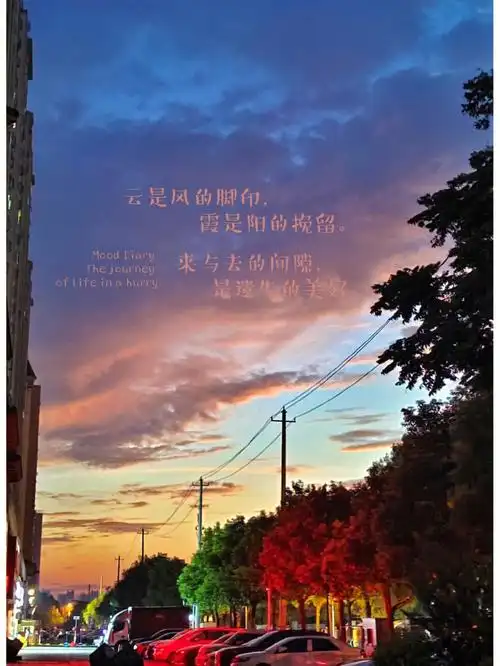 人生总在saygoodbye