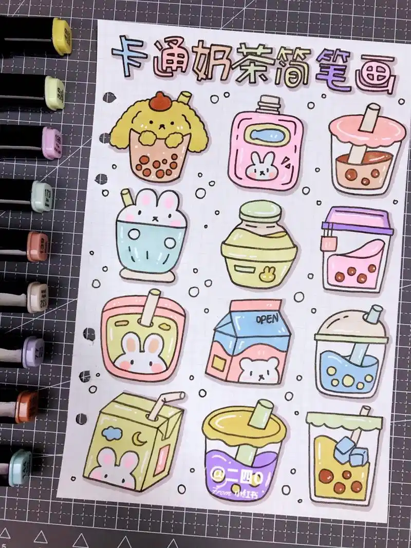 95超可爱的卡通奶茶简笔画【手绘简笔画】 95四四的奶茶简笔画