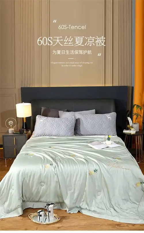 60s兰精天丝绣花夏被卡通单双人夏凉被空调被丝滑吸汗凉感