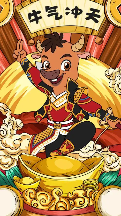 2021牛年壁纸闪亮上线武强牛ip向你贺新春
