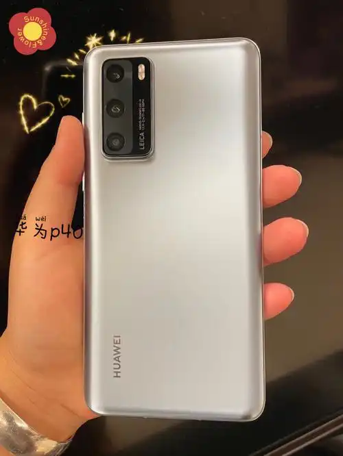 华为p40