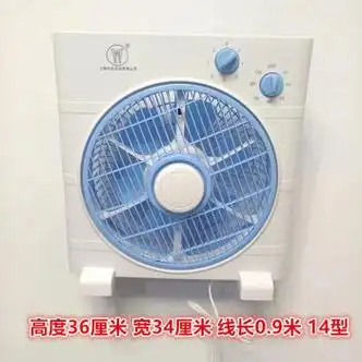 家用电器>环境电器>电风扇>落地扇>华生>华生上海企业家用小台扇转页