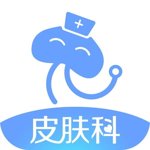 皮肤科挂号v1.1.29 最新版