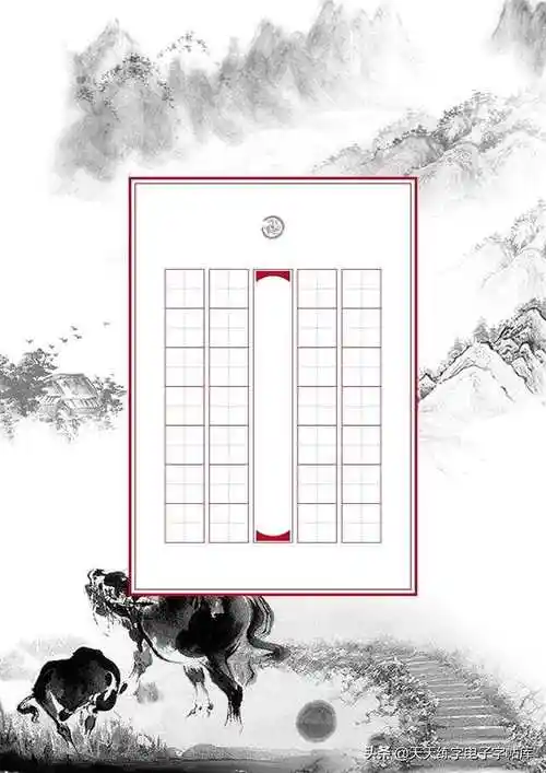 全网最美的100款硬笔书法纸传统节日主题高清大图