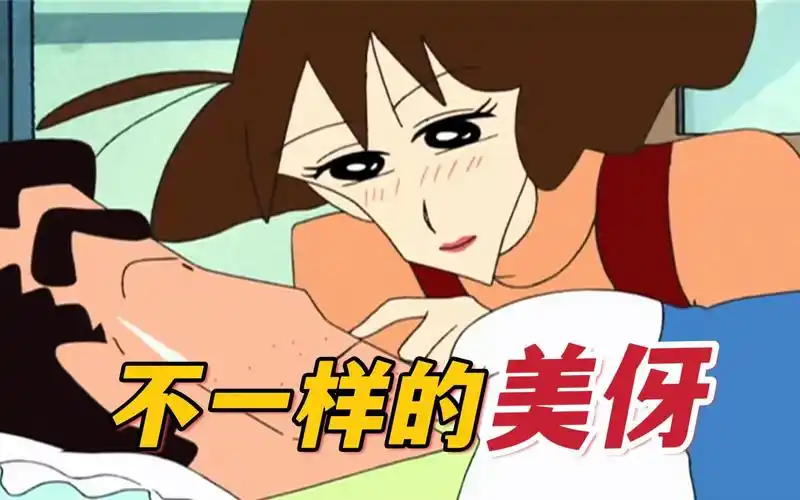 蜡笔小新:美伢今天变得很不一样,原來另有陰謀,廣志又倒霉了