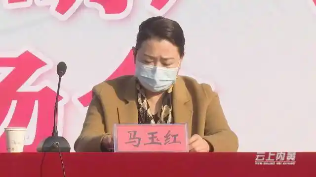 焕发乡风文明新气象内黄县召开星级文明户认领工作现场会