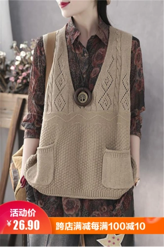 背心女毛线