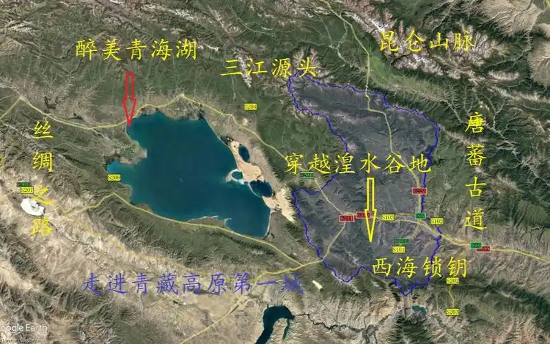 走进青藏高原最大城市穿越湟水谷地醉美青海湖