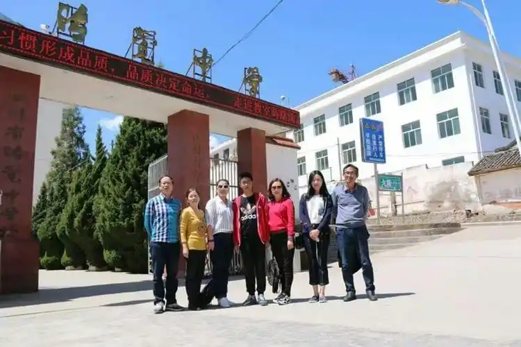 四川省昭觉中学院校环境