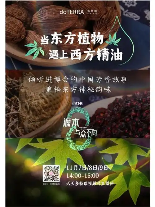 多特瑞中国8周年庆邀你共赴一段惊喜连