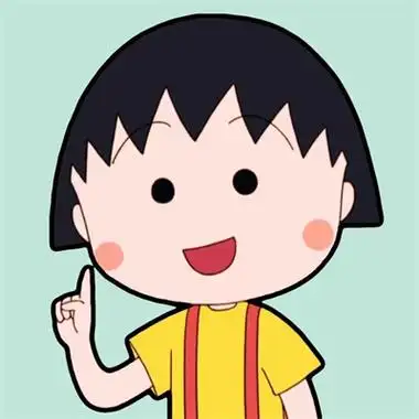 樱桃小丸子可爱呆萌头像高清图片闺蜜头像精选动漫人物