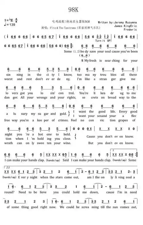 98k简谱-fitz and the tantrums-吃鸡战歌,绝地求生嚣张bgm-看乐谱网