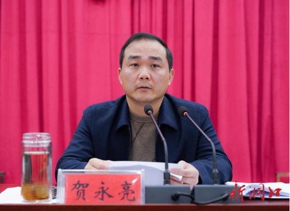 全县督查工作会议召开_ 洞口县_ 邵阳市人民政府