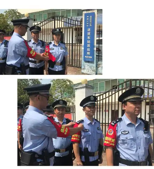 根据公安处统一部署,进贤所举行了"佩戴红袖标,使命肩上挑"的佩戴仪式