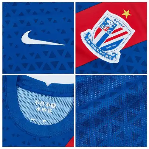 sfs耐克正品2021上海申花主场球员球衣短袖足球服