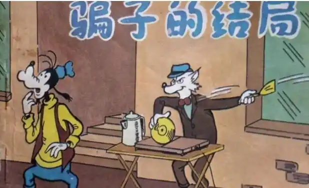 骗子的下场的故事在线听