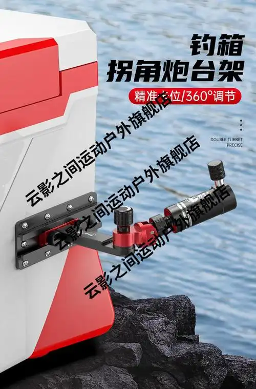 新款钓箱钓椅双炮台支架钓鱼双杆双头加厚万向双炮台架座渔具配件精品