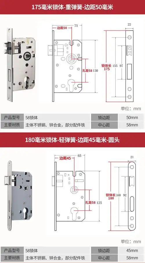 锁体家用室内卧室锁舌门锁配件通用型木门锁房门锁芯锁具锁心房间 125