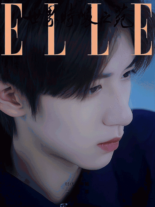 时代少年团gq##贺峻霖 二代唯一all绿