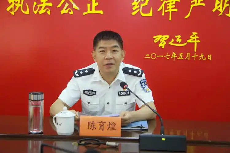 副市长公安局长陈育煌深入永安调研指导工作