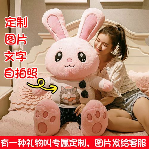 超大号可爱兔子毛绒玩具公仔抱枕玩偶布娃娃超软床上抱着睡觉女孩