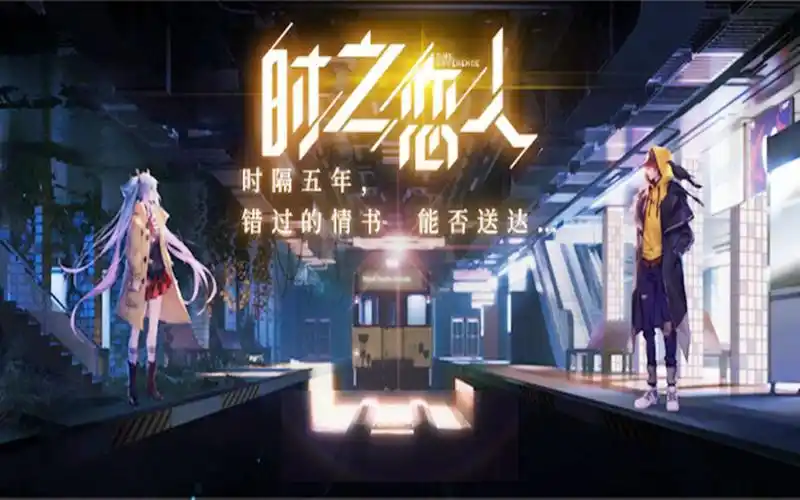 刘备孙尚香时之恋人宣传动画搭配语音剪辑甜蜜中透露着伤感