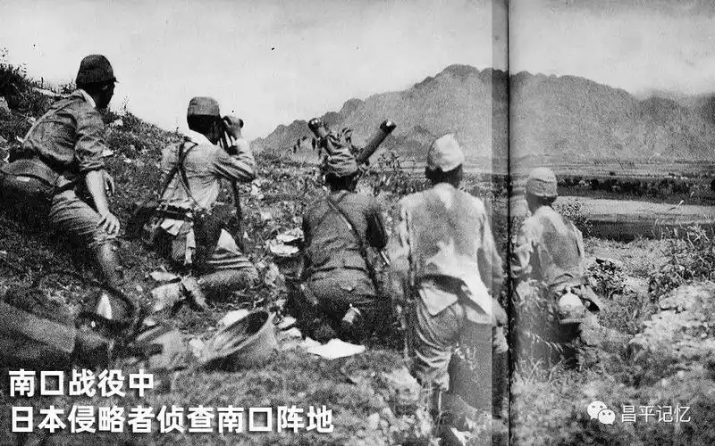 铭记南口战役83年过去了还有多少昌平人知道这段历史