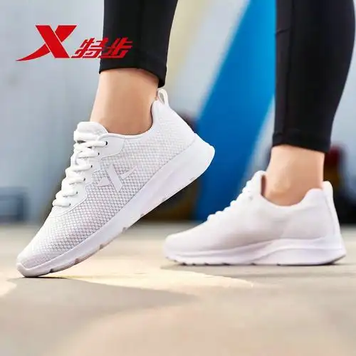 特步xtep运动休闲鞋