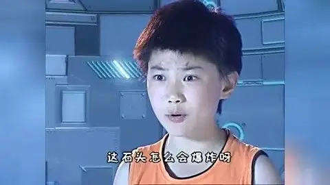 快乐星球第3部第45集 寻找太阳石