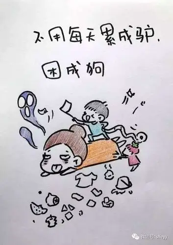 二胎妈妈的27幅图,看看有没有被说中