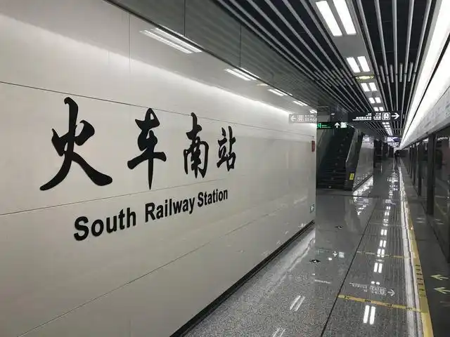 成都地铁18号线火车南站逐渐完工三线换乘让其取代传统市中心