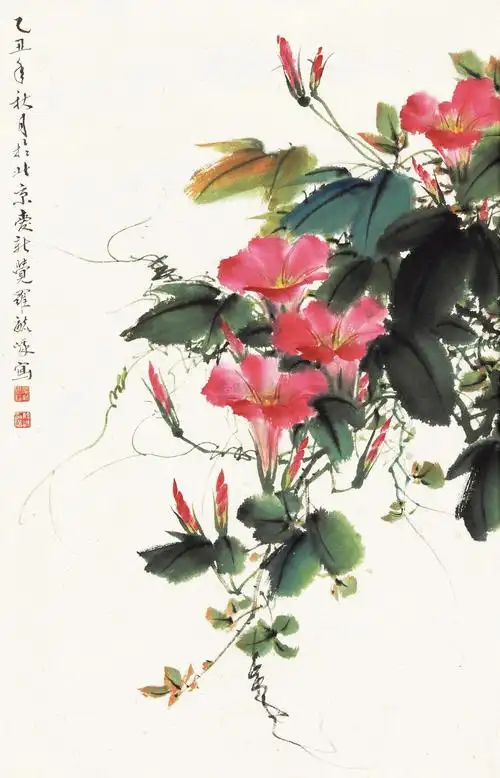 牵牛花-中国书画-雅昌拍卖