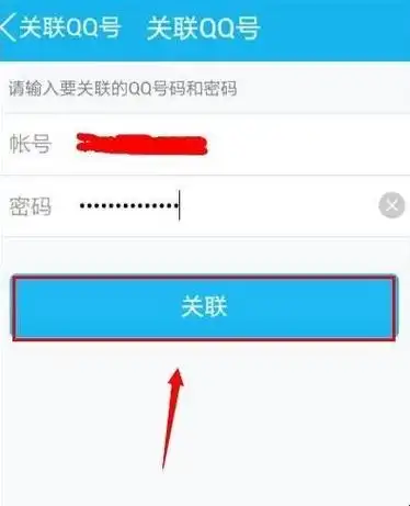 租号玩qq登录的密码忘记,租号玩qq登录的密码忘记了怎么办