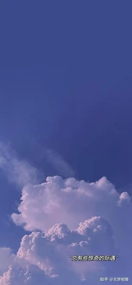 有什么保护眼睛的手机壁纸求推荐