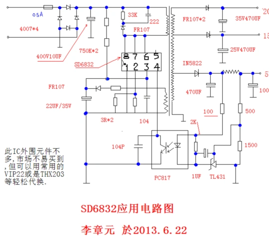 0,  17.7v,21.3v 电容两端电压为313v sd6832各脚电压    0v地 第1页