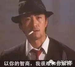 "放开那个女孩""i服了you""爱你一万年""我猜到