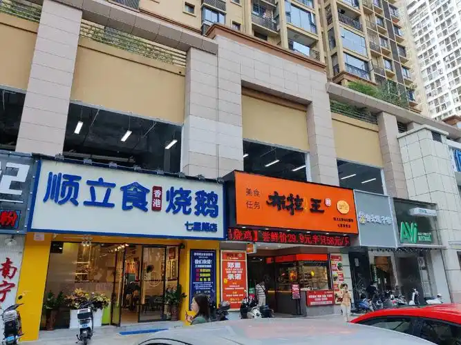 南宁青秀东盟商务盛天地(商业)商铺租售/生意转让出售-南宁58统城