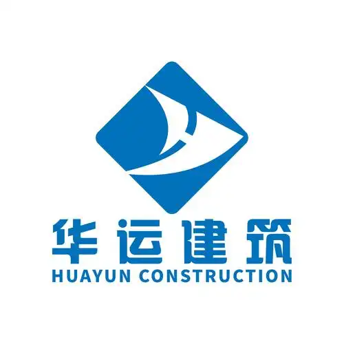 安徽华运建筑有限公司