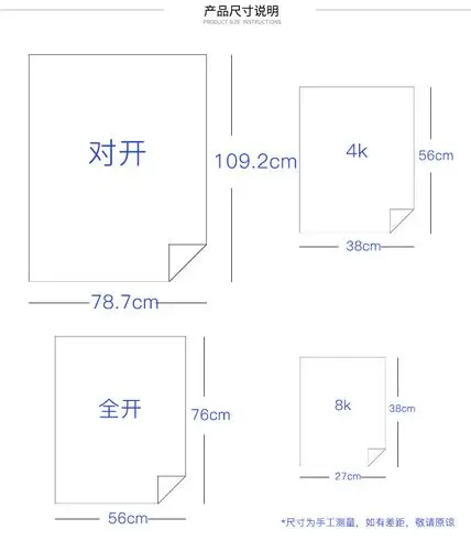 鲁本斯水彩纸星空系列50%棉浆300g中粗细纹4k纸纸8k16k32k水彩纸