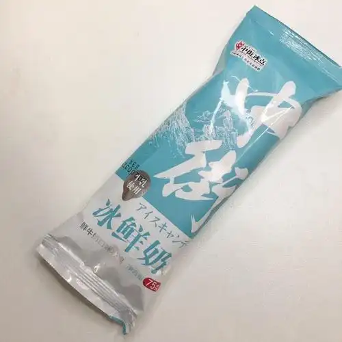 中街冰点冰鲜奶雪糕75克