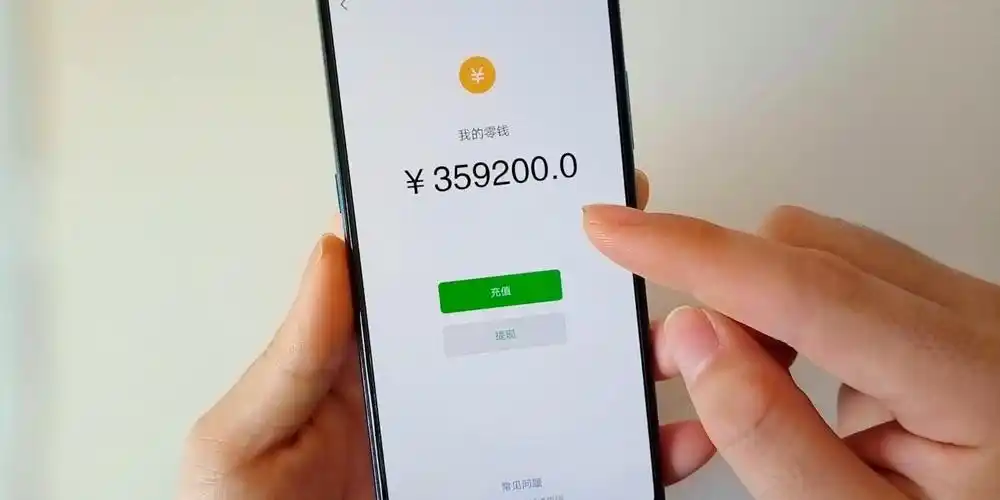 手机这样设置一下只要插上充电器微信零钱蹭蹭涨怎么做到的