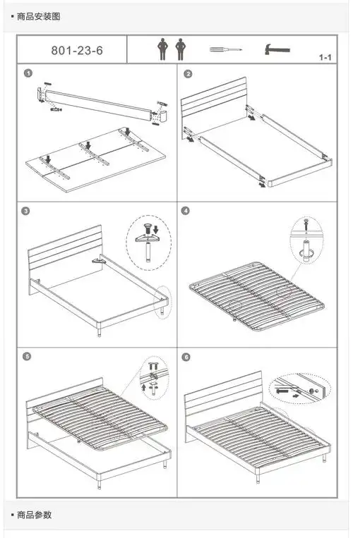 5/1.8米排骨架板式床双人床r801-23 黑橡 1800*2000_两广/江西