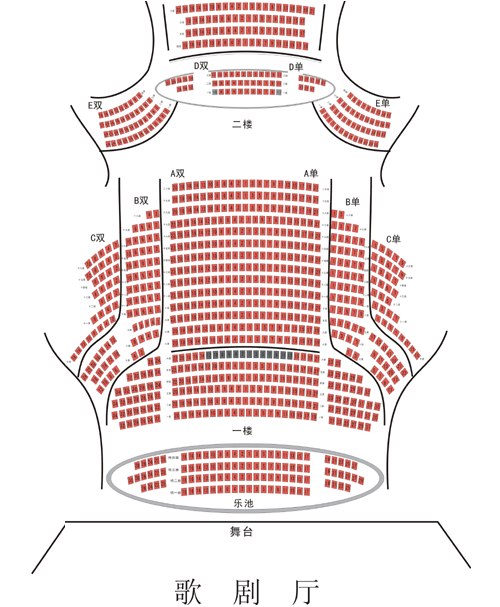 上海票庄|海上雅乐61祈福静心—马常胜古琴梵歌音乐会门票12.06