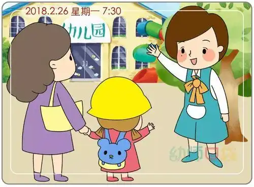 幼儿园门口老师幼儿打招呼简笔画