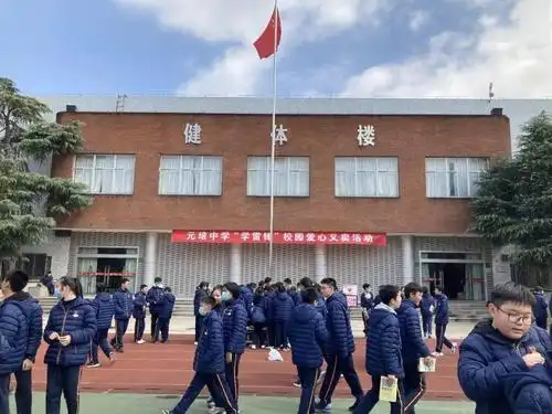 学雷锋我先行记元培中学学雷锋爱心义卖活动