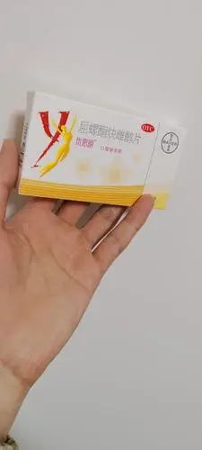1盒装】优思明 屈螺酮炔雌醇片21片进口短效女性口服避孕药 女 避孕