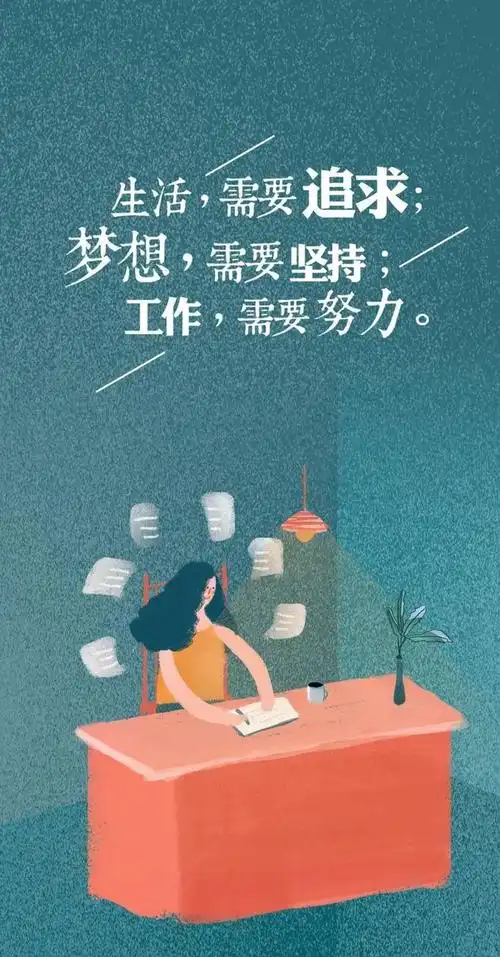 早安心语,正能量心灵鸡汤语录漂亮图片