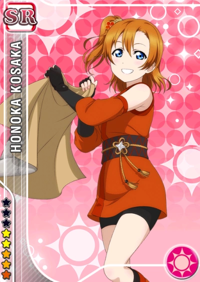 忍者篇 高坂穗乃果 未觉醒